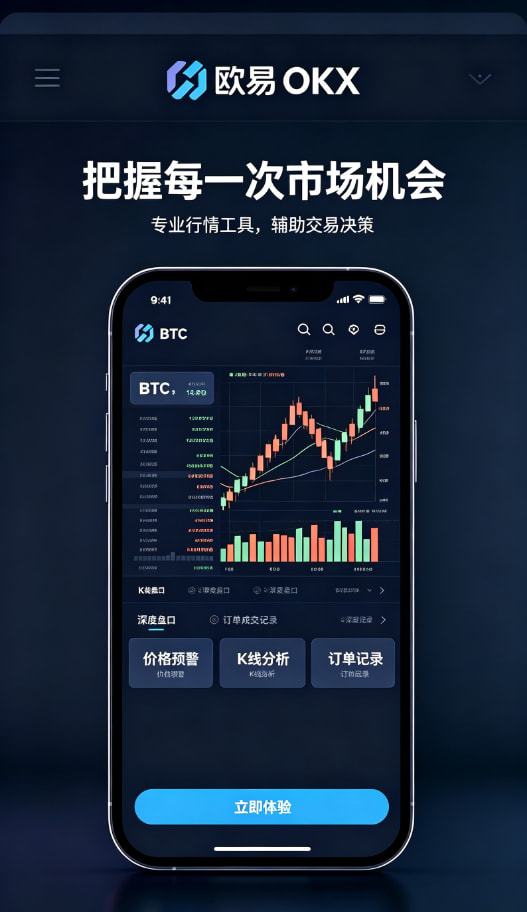 欧交易所app官方网站入口进阶配图